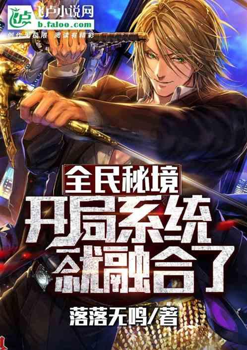 崩溃大陆