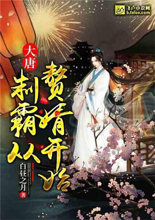 救援受困的向导