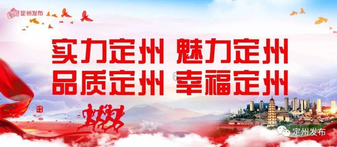 美式橄榄球大赛