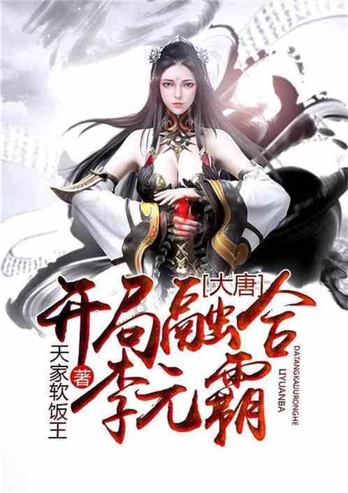 孤岛惊魂5
